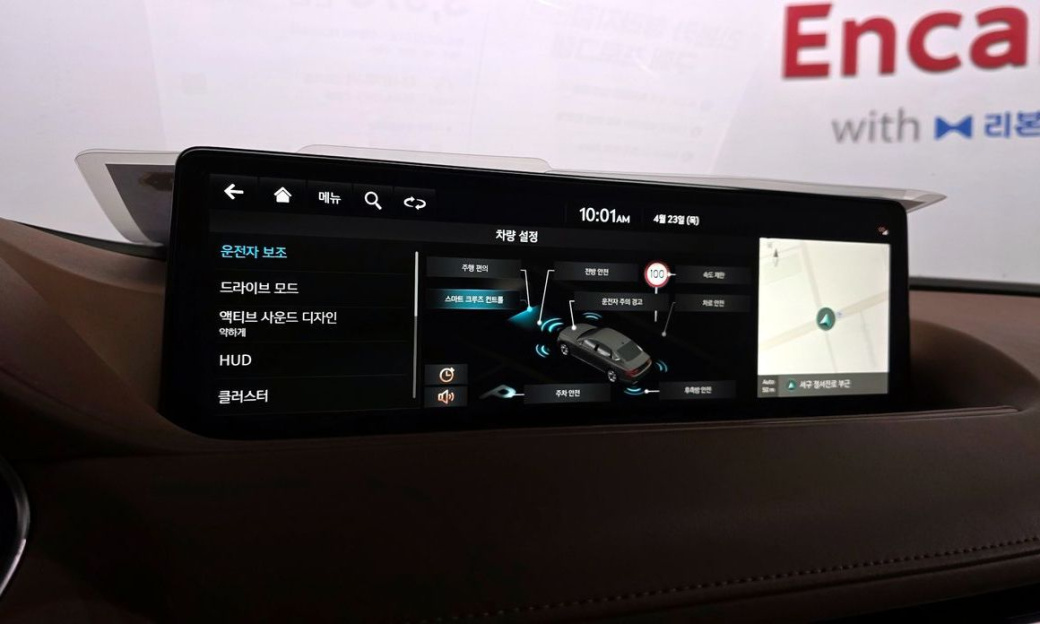 Genesis G80 Gasoline 2.5 Turbo AWD, 2022