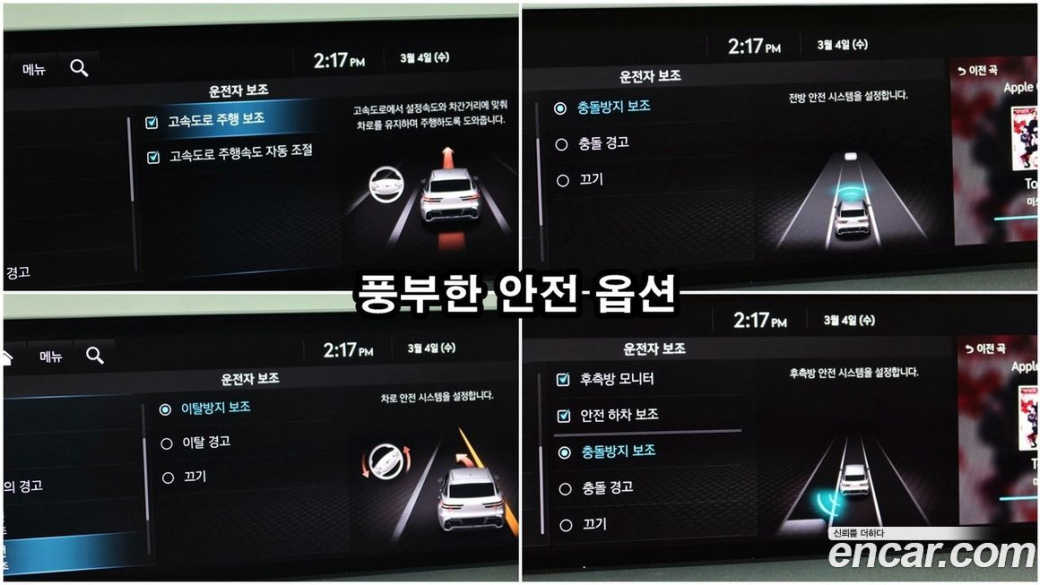 Genesis GV70 2.5T Gasoline 2WD, 2024