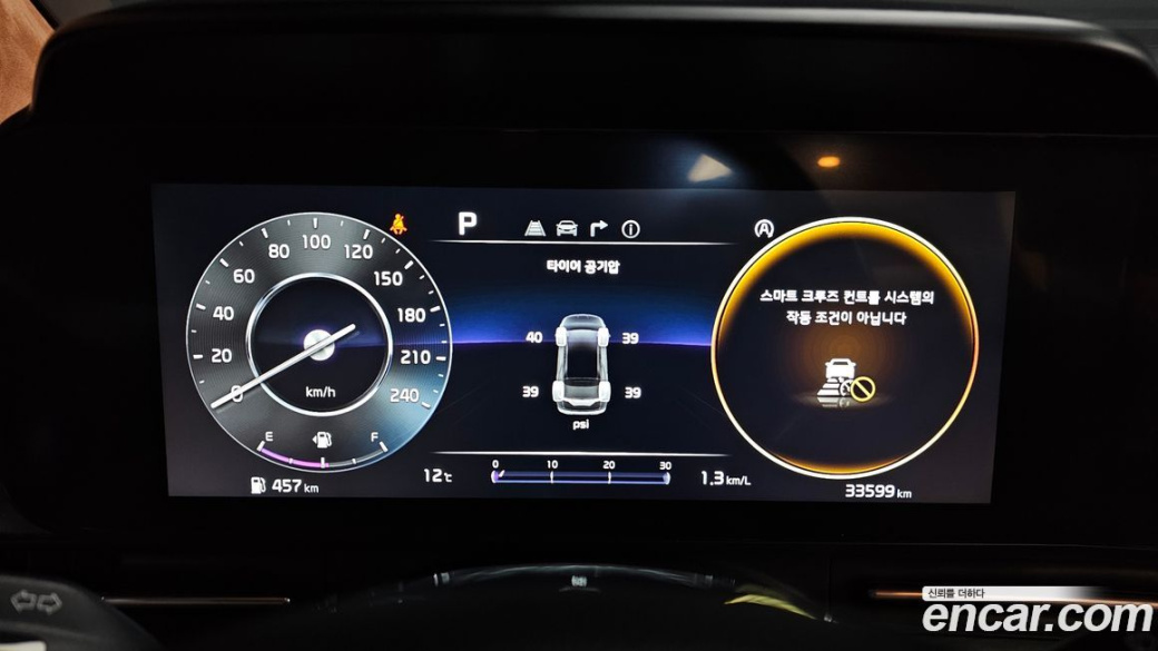 Kia Carnival 9-Seater Signature, 2023