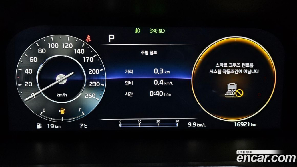 Kia Sorento Gasoline 2.5T 2WD, 2023