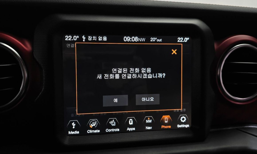 Jeep Wrangler 2.0 Rubicon 4Door, 2023