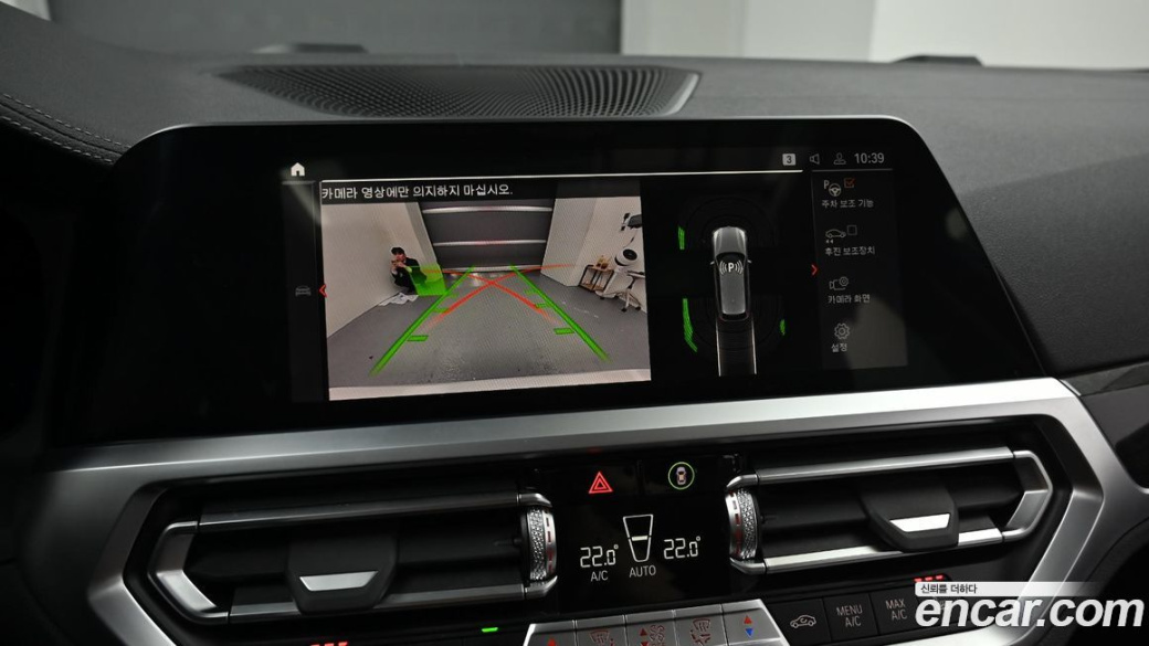 BMW 3-Series 320i Touring Luxury, 2022