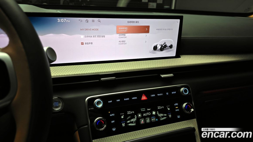 Genesis GV80 2.5T Gasoline AWD, 2024