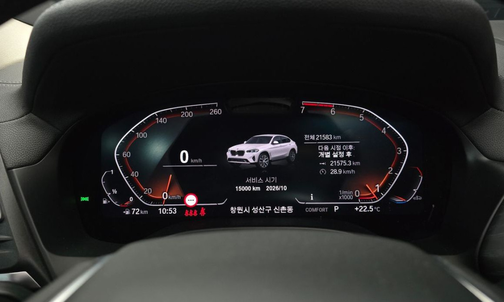 BMW X4 xDrive20i xLine, 2024