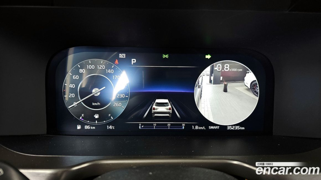 Kia Sorento Gasoline 2.5T 4WD, 2023