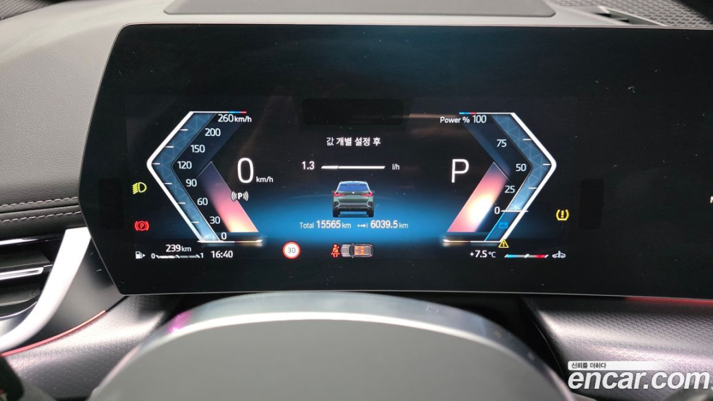 BMW X1 sDrive 20i M Sport, 2023