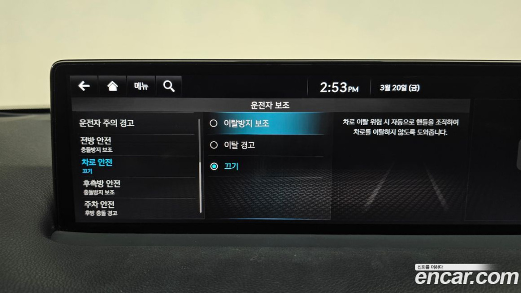 Genesis GV70 2.5T Gasoline 2WD, 2022
