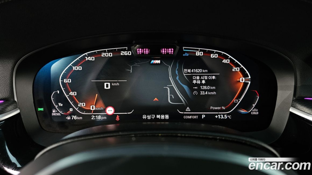 BMW Gran Turismo 620d M Sport, 2024