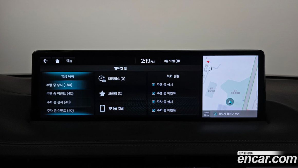 Genesis GV70 2.5T Gasoline AWD, 2023