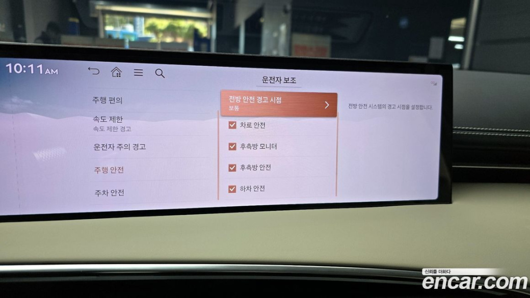 Genesis GV70 2.5T Gasoline AWD, 2025