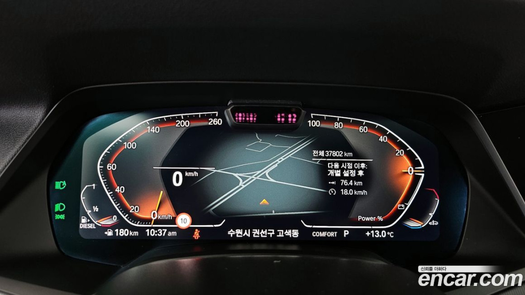 BMW X6 xDrive30d M Sport, 2023