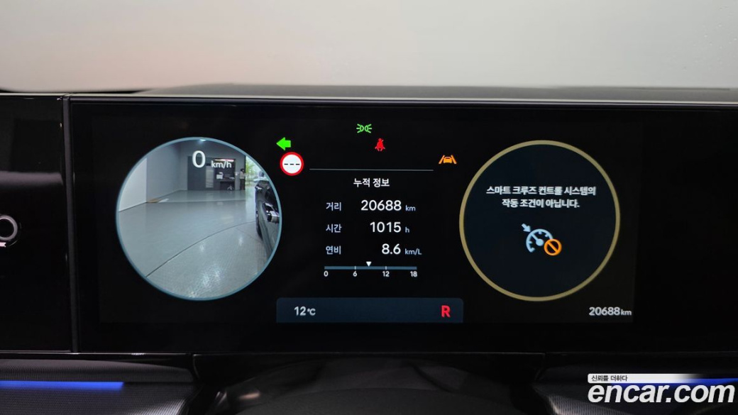 Hyundai Grandeur 2,5 Gasoline 2WD, 2023