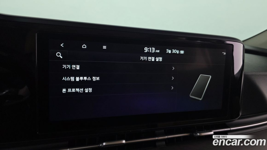 Kia Carnival 9-Seater Noblesse, 2023