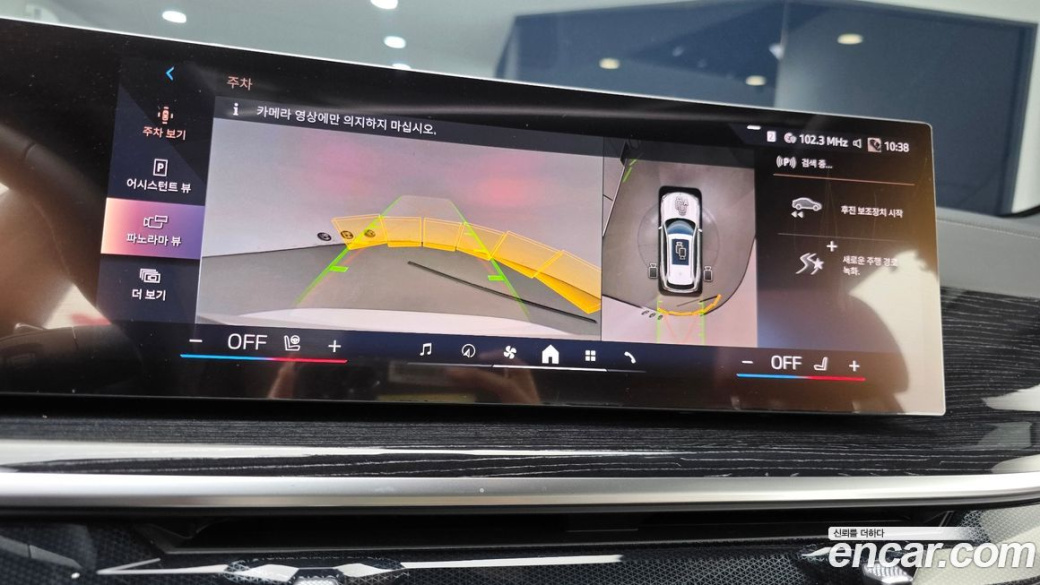 BMW X5 xDrive 30d M Sport, 2026