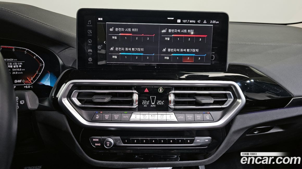 BMW X3 xDrive 20i, 2022