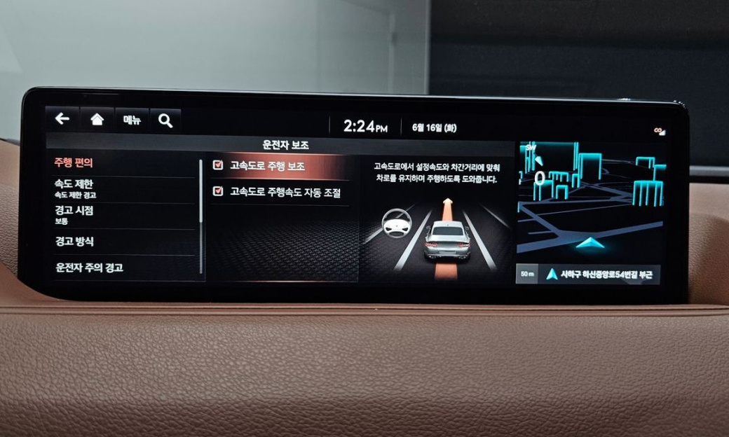 Genesis G80 Gasoline 2.5 Turbo AWD, 2022