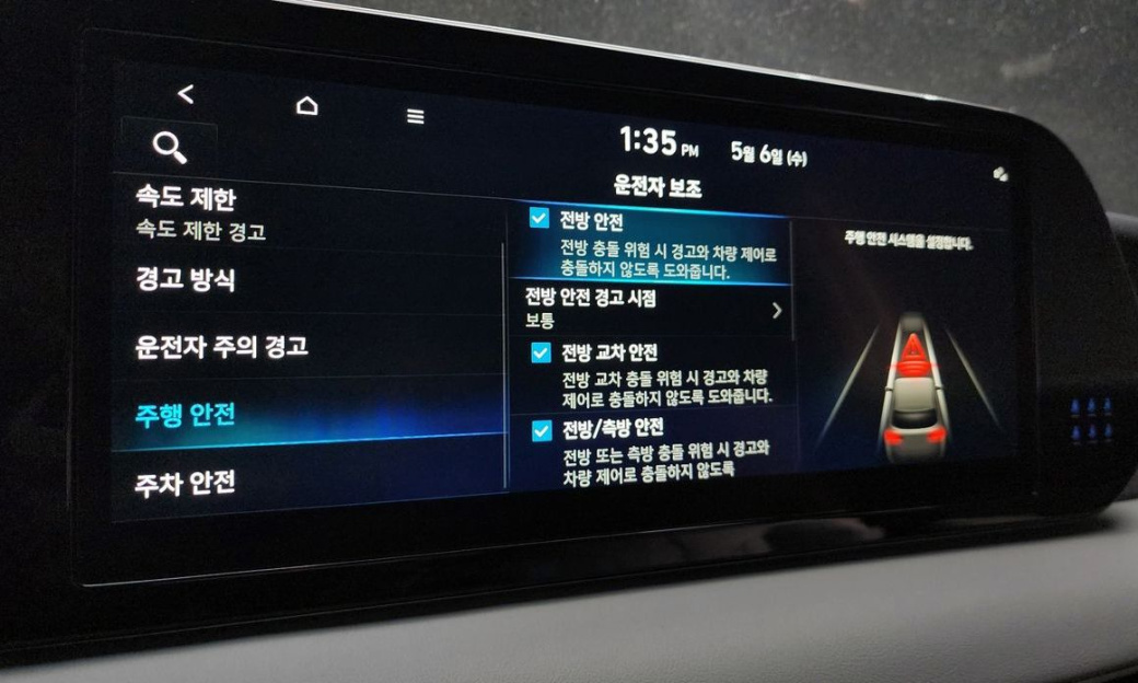 Hyundai Palisade Diesel 2.2 4WD, 2024