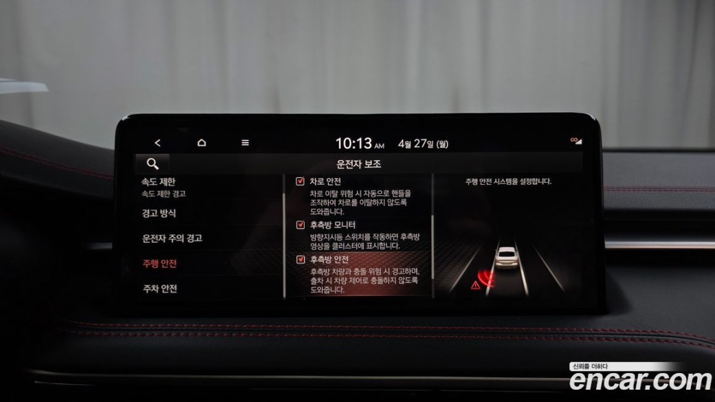 Genesis G70 Gasoline 2.5T 4WD, 2024