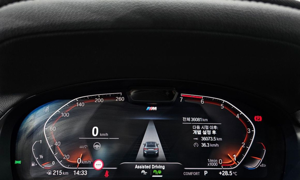 BMW X4 xDrive20i M Sport, 2024