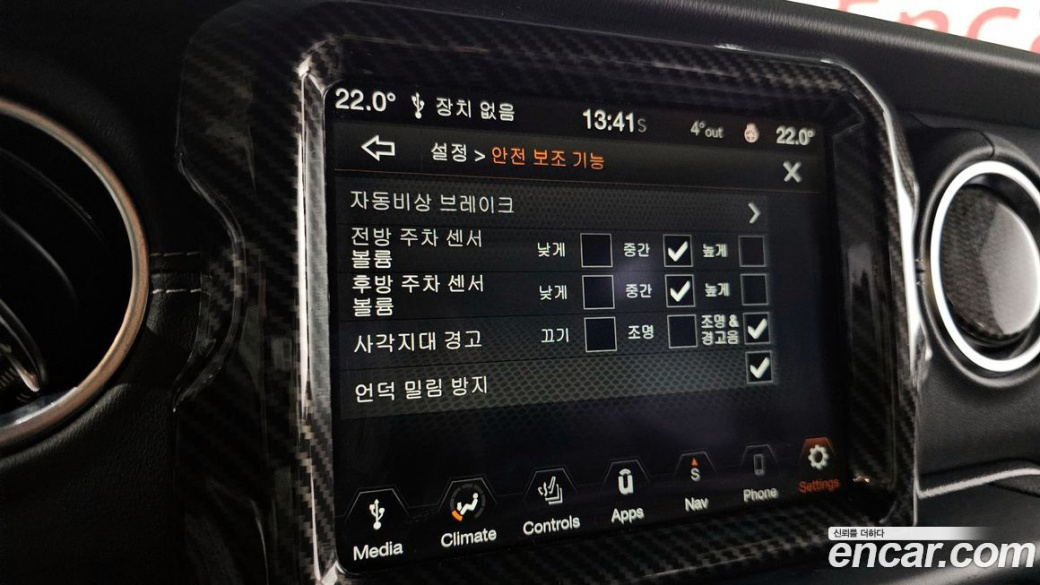 Jeep Wrangler 2.0 Overland Power Top 4Door, 2023