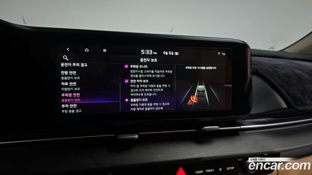 Kia Carnival 9-Seater Signature, 2022