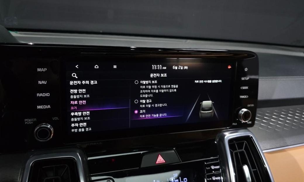 Kia Sorento Gasoline 2.5T 2WD, 2023