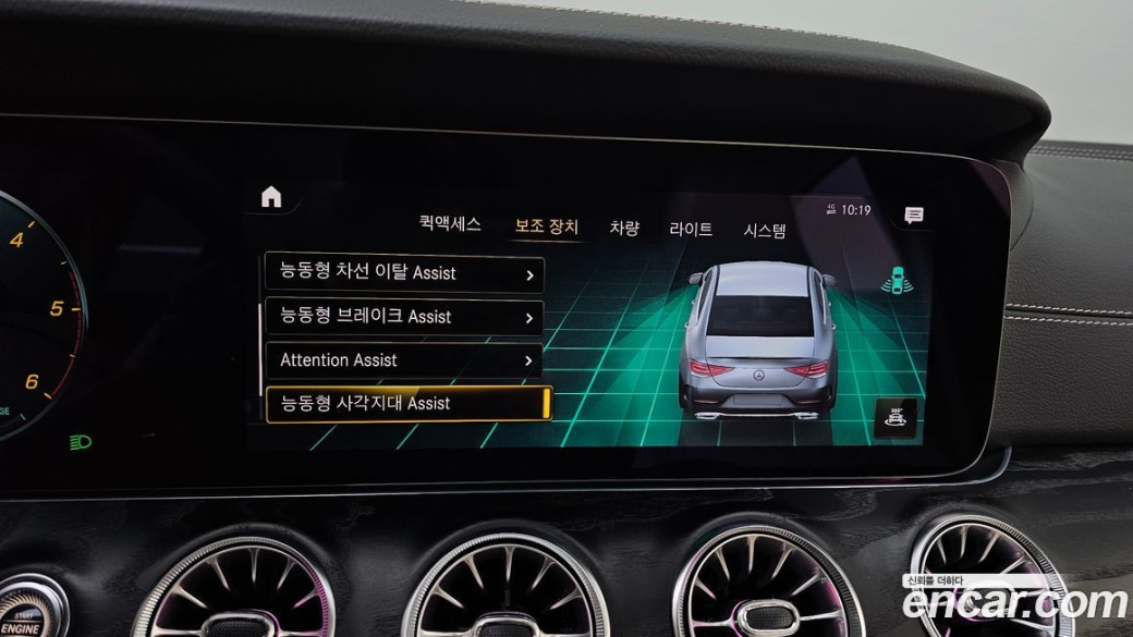 Mercedes-Benz CLS-Class CLS300d 4MATIC, 2022