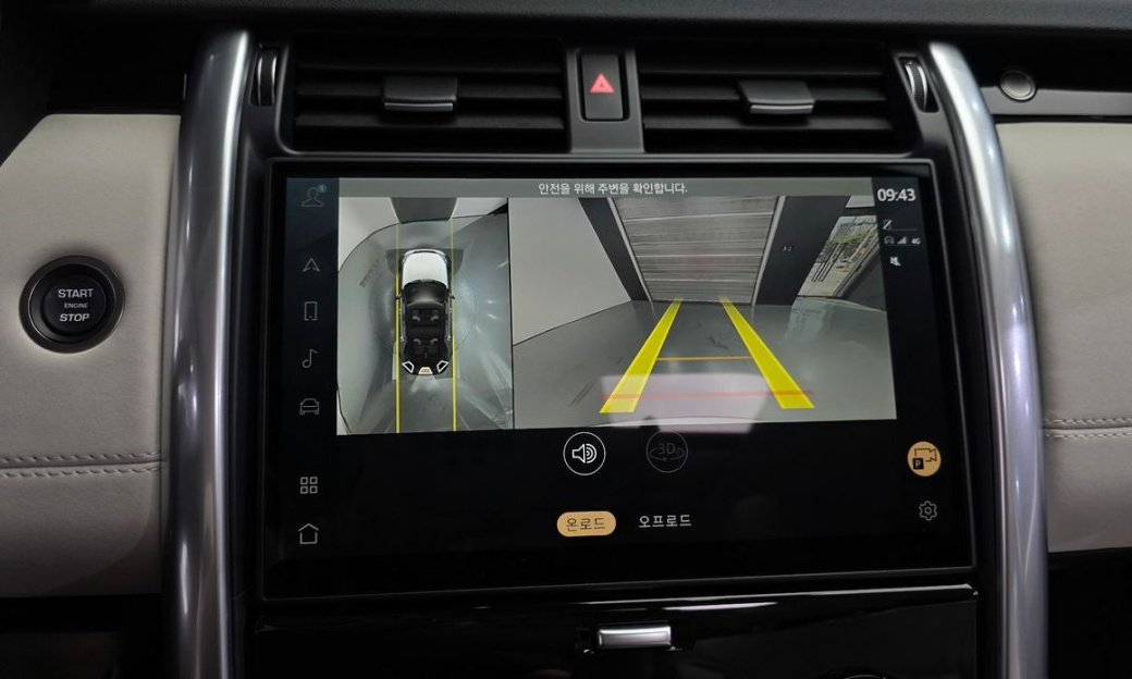 Land Rover Discovery D250 S, 2024