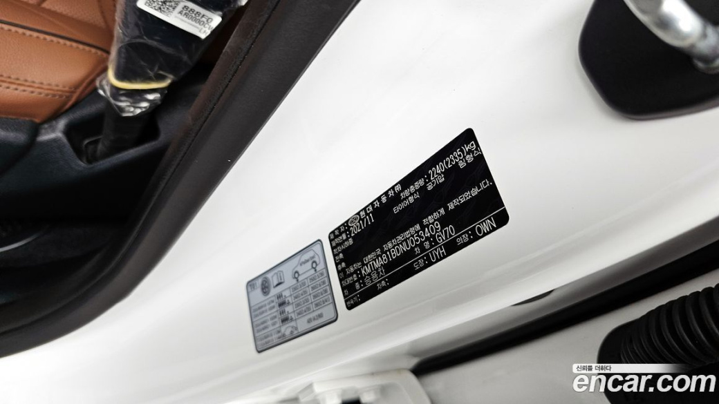 Genesis GV70 2.5T Gasoline AWD, 2022