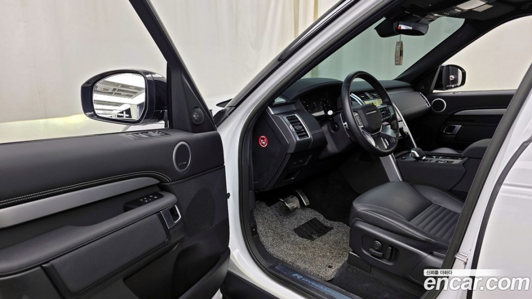 Land Rover Discovery P360 R-Dynamic SE, 2023