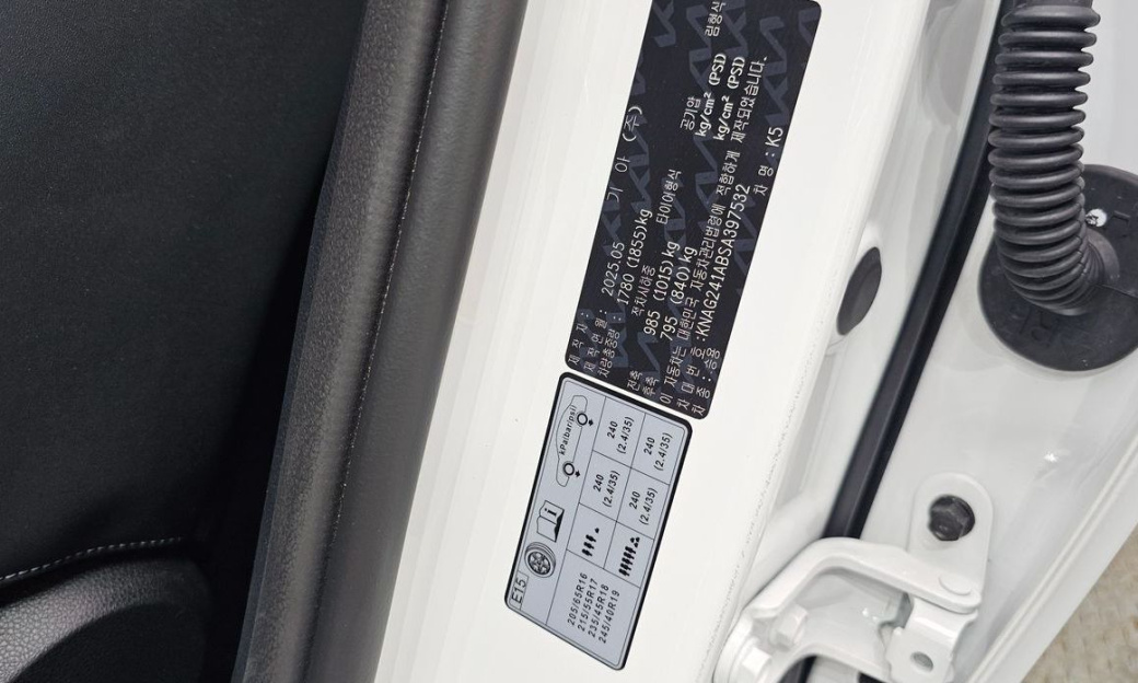 Kia K5 2.0, 2025
