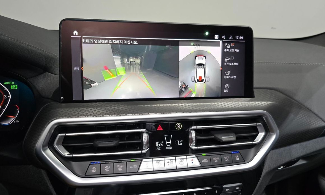 BMW X4 xDrive20i M Sport, 2024