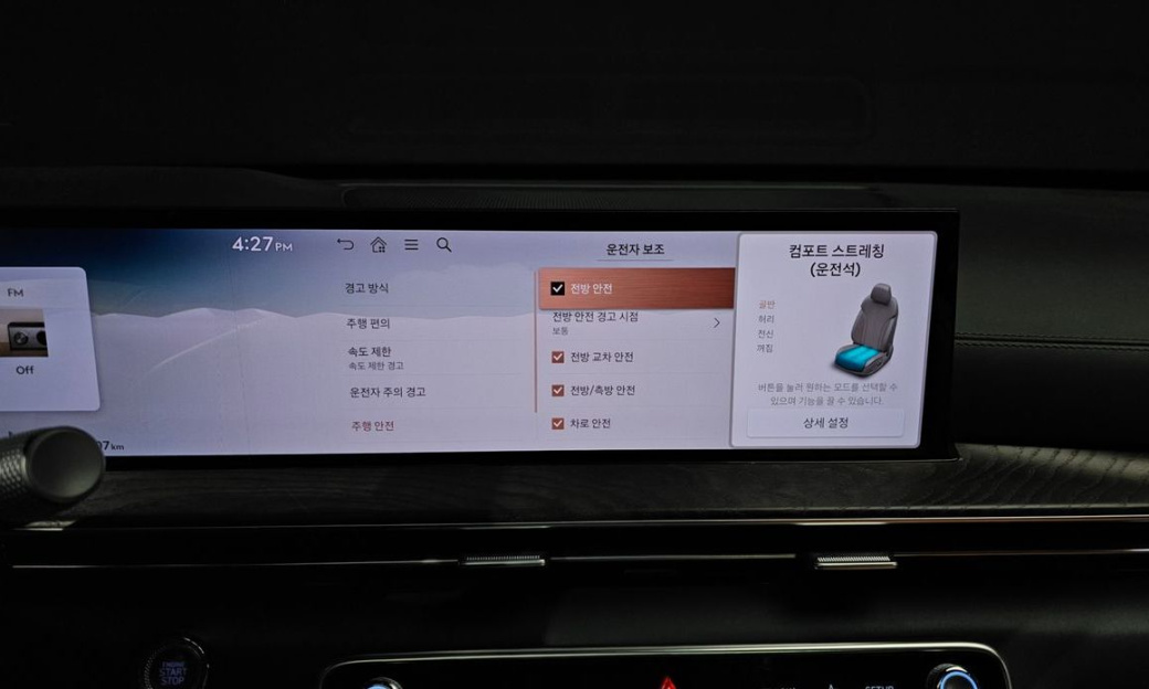 Genesis GV80 2.5T Gasoline AWD, 2024