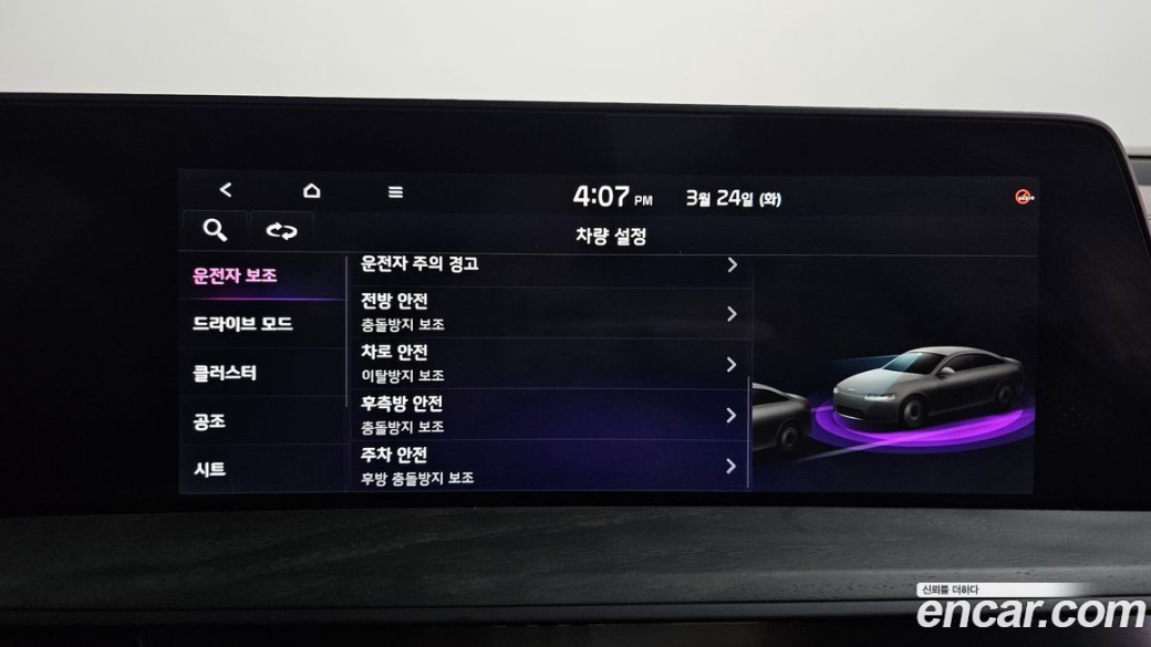 Kia K8 2.5 Gasoline 2WD, 2023