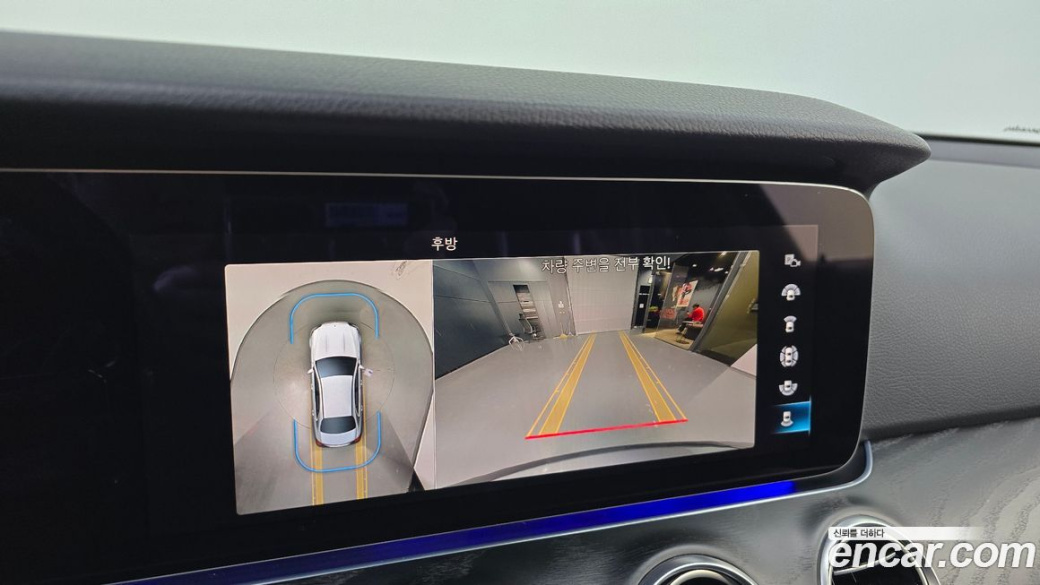 Mercedes-Benz E-Class E250 Avantgarde, 2023