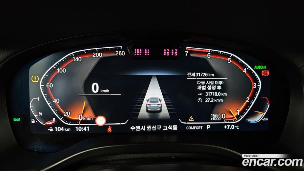 BMW X4 xDrive20i xLine, 2023