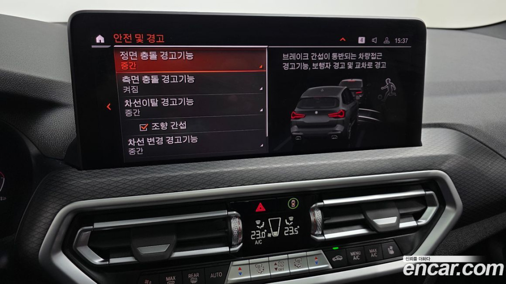 BMW X3 xDrive 20i M Sport, 2022