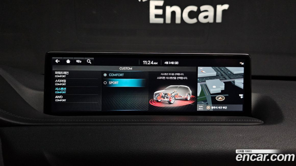 Genesis GV80 2.5T Gasoline AWD, 2023