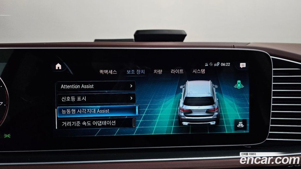 Mercedes-Benz GLS-Class Maybach GLS600 4MATIC Manufakur, 2023