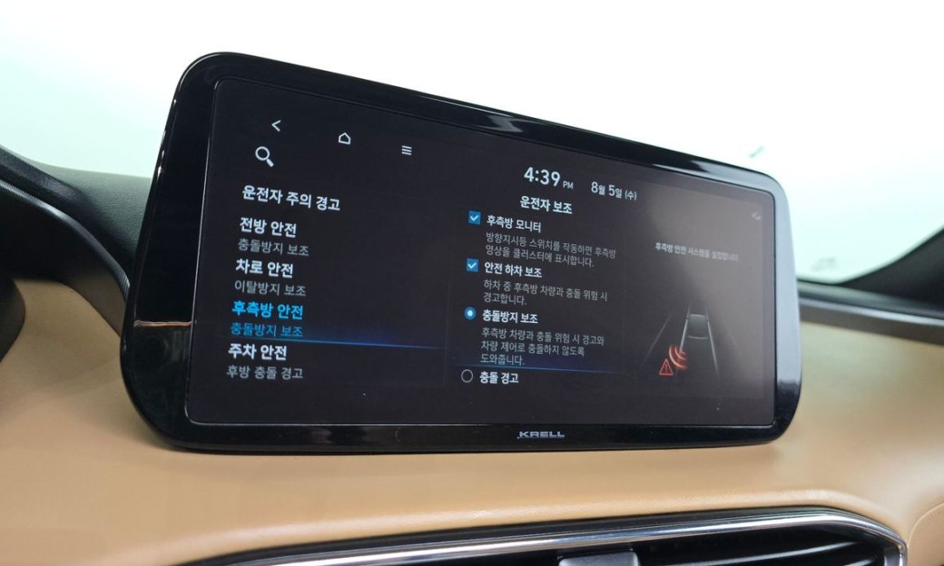 Hyundai Santafe Gasoline 2.5T 4WD, 2023