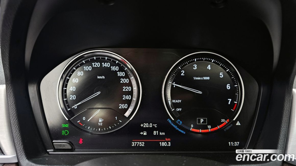 BMW X1 xDrive 20i M Sport, 2022