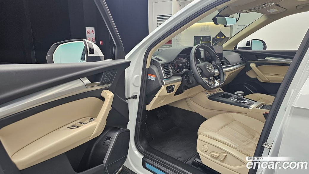 Audi Q5 40 TDI Quattro Sportback, 2023