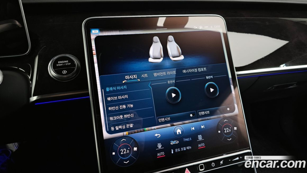 Mercedes-Benz S-Class S580L 4MATIC, 2021