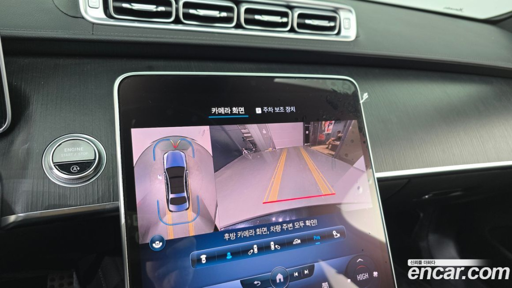 Mercedes-Benz S-Class S400 d 4MATIC, 2022