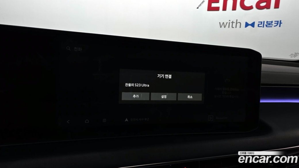 Kia K8 2.5 Gasoline 2WD, 2025