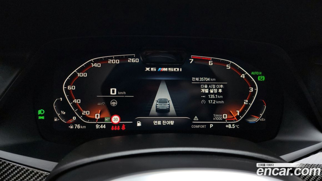 BMW X6 M50i, 2023