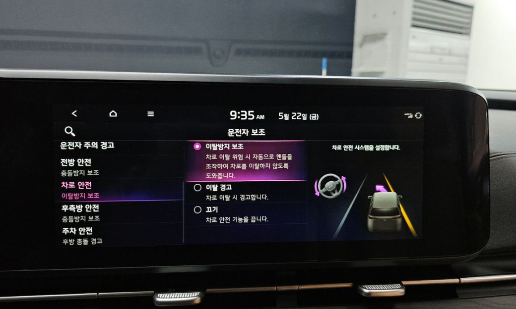 Kia Carnival 9-Seater Signature, 2023
