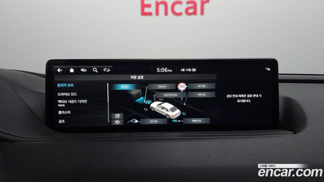 Genesis G80 Gasoline 2.5 Turbo AWD, 2023