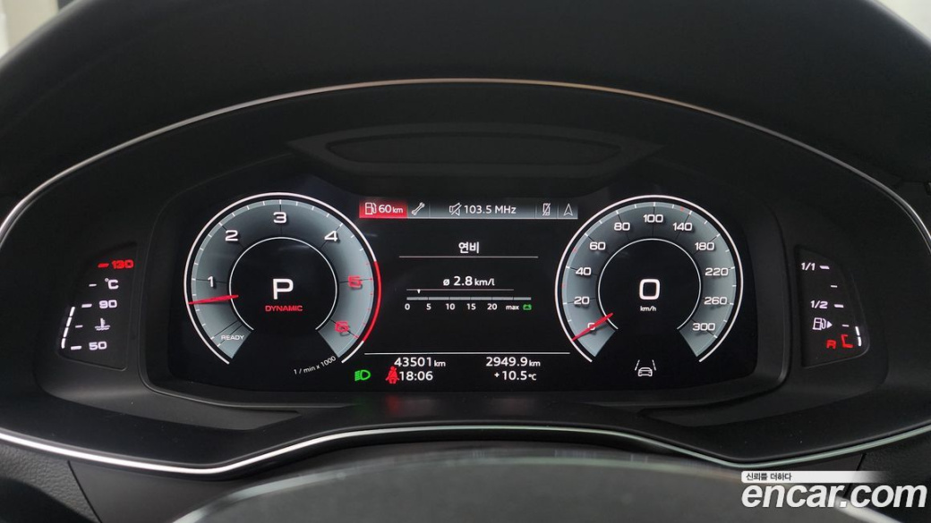 Audi A7 50 TDI Quattrp Premium, 2022