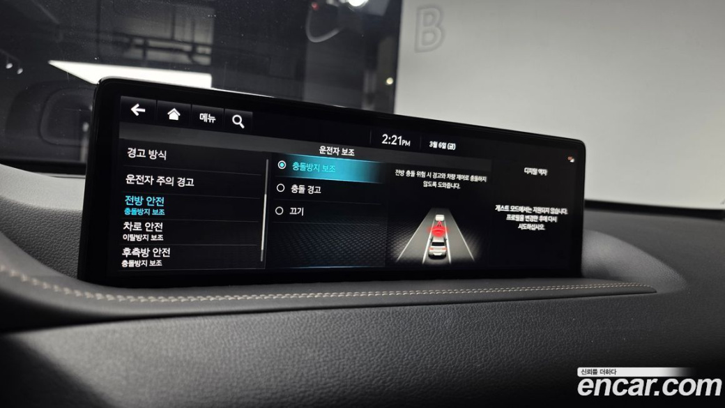 Genesis GV80 2.5T Gasoline 2WD, 2022